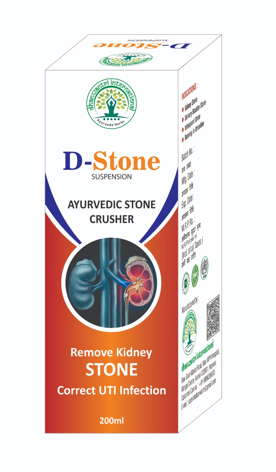 D-Stone Syrup by Dhanwantri Ayurveda Karnal